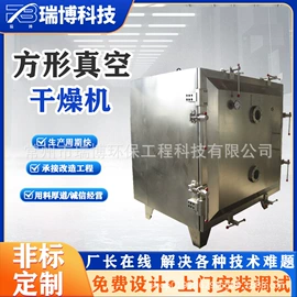 真空干燥机;桨叶干燥机;闪蒸干燥机