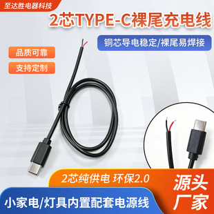 2оTypeC���^�Դ����β�t�ڳ�����늾�С����O�乩늾��L�ȶ���