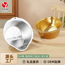 保鲜盒、饭盒;电火锅;马克杯