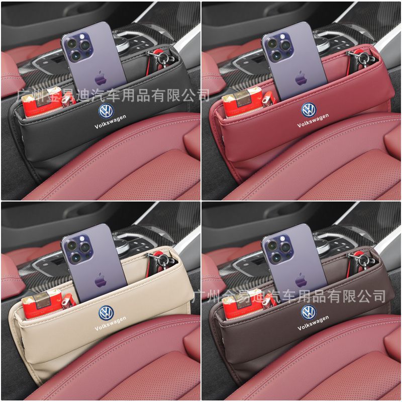 Caja de almacenamiento de espacio de asiento de coche de cuero bolsa de caja de artículos diversos de almacenamiento de espacio de asiento de coche control central a prueba de fugas Decoración