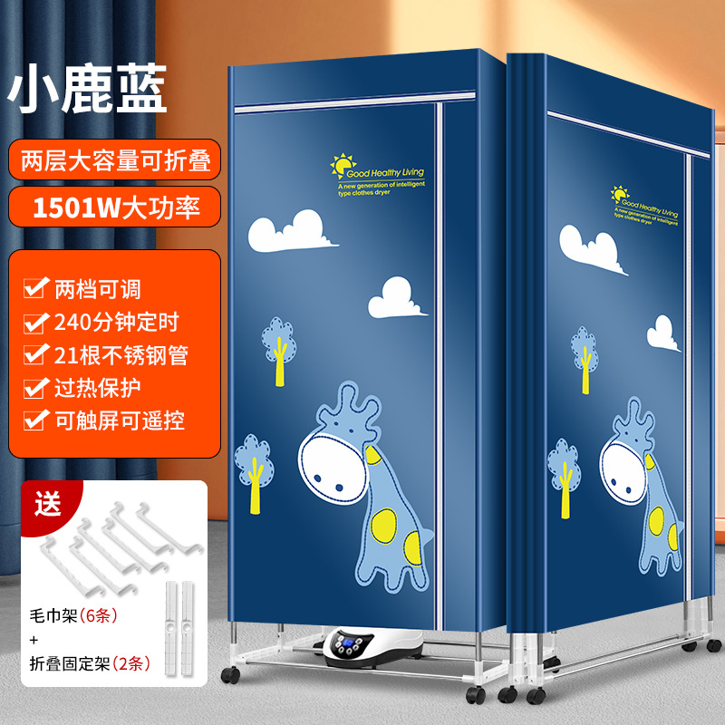 V2S Xiaolu Yinglan(2겹 접이식)