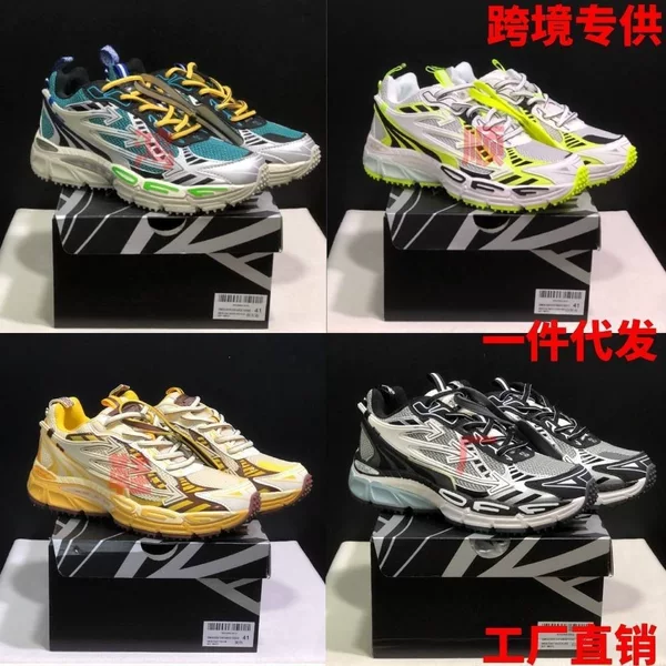 Putian shoes, a cross-border collaboration with OFF-WHITE, Be Right Back collection: round-toe, lace-up, unisex casual dad shoes