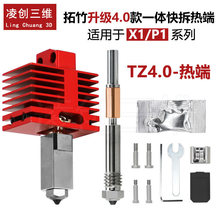 TZ4.0�������ӔD���C��˽M��X1/P1����һ�w����䓇���