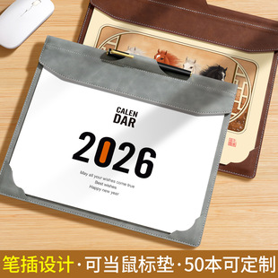 ���s��ӛ������̨�v2026���¿����v��I���Ʋ�ُ�V��ӆ���՚v