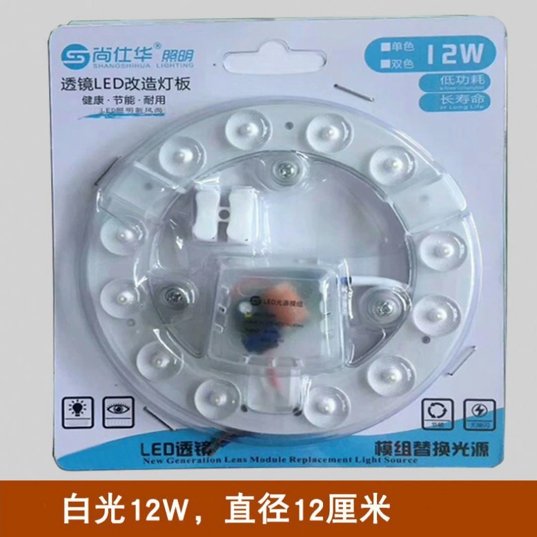 LED ceiling light, light panel, modified changeable light source