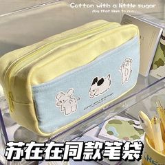 笔袋苏在在同款文具盒铅笔收纳袋高颜值学生开学可爱三只小狗