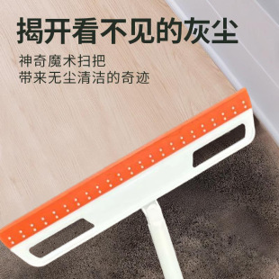 Magic Broom Sweeping Tool Silicone Floor Scraper Household Mop Toilet Bathroom Toilet Scraper Water Board