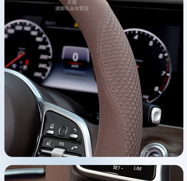 16-24 Mercedes-Benz E200L E260L E300L GLC260 GLC300 Steering Wheel Cover Leather Fool Winter