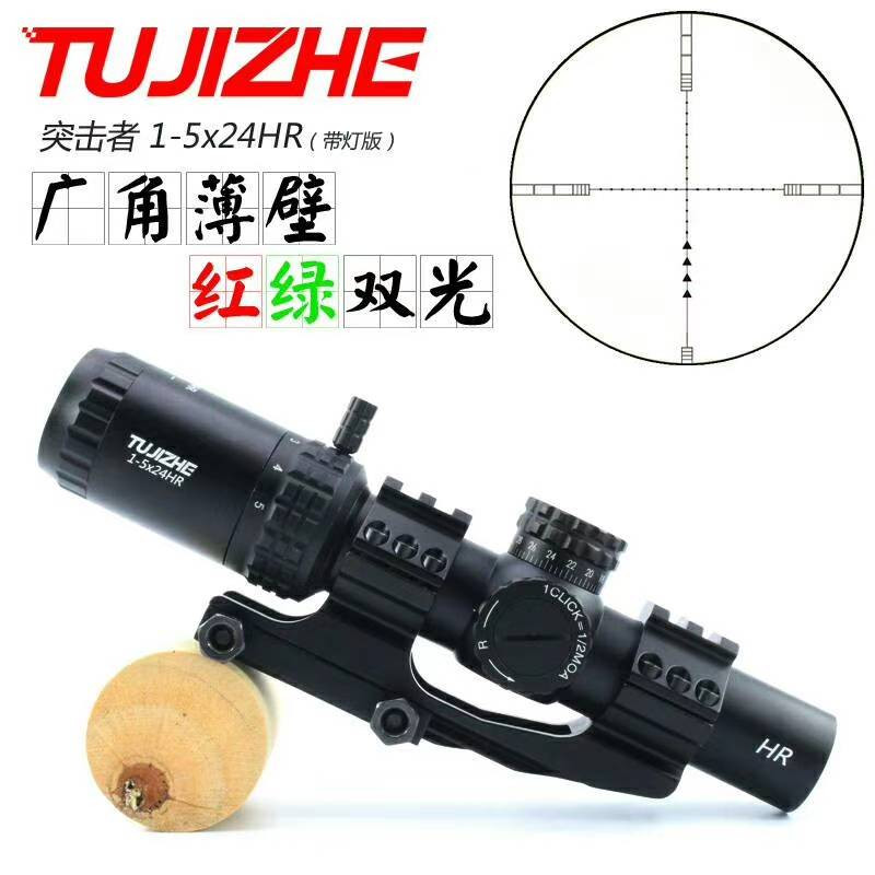 1.2 - 6 espejo de velocidad de mira ocho veces telescopio de alta definición modelo de equipo de pared de lanza juguete piezas de repuesto