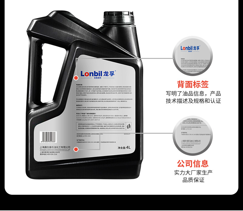 Genuine Fully Synthetic Diesel Engine Oil 15W40 Forklift 20W50 Agricultural Vehicle Truck General Lubrication Wholesale