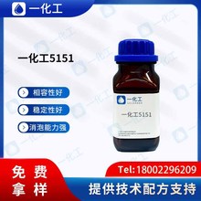有机硅消泡剂100%活性份溶剂型适用环氧地坪消泡迪高Airex油漆