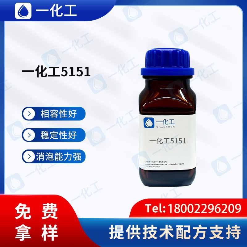消泡剂100%活性份溶剂型适用环氧地坪消泡迪高Airex油漆专用