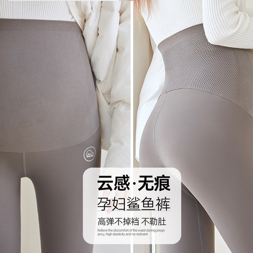 Maternity wear shark skin  spring and autumn new style seamless pants maternity shark pants maternity leggings Barbie pants
