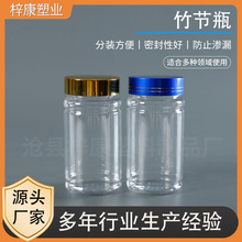 150ml͸����ƿ���ϬF؛�����w�z��uv�w����Ʒƿpet150CCƬ��ƿ