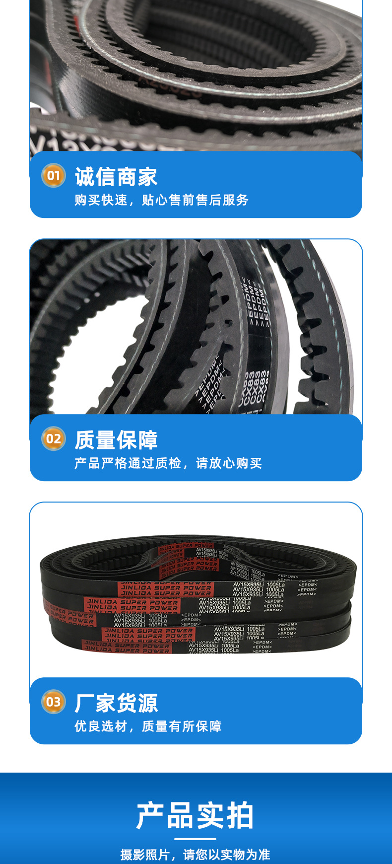 Jinlida Rubber Transmission Belt Toothed Belt 15X1015 to 1400 Printing Packaging Machinery Manufacturing Industry Automotive