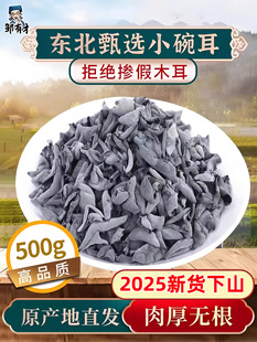 �|��С�����500g�������خa��Ұ���ڸ�؛�ľ