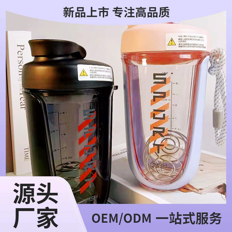 Чашка для коктейля для мужчин и женщин, чашка для воды для спорта и фитнеса, пластиковая чашка для молочного коктейля с протеиновым порошком, высокий внешний вид 1763