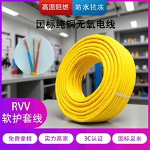 ����RVV늾�2 3 4о0.75 1 1.5 2.5 4 6ƽ����|�o�׾��~����|��