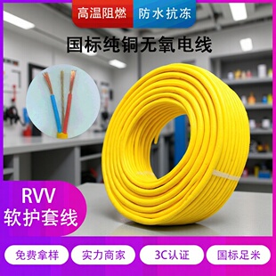 ����RVV늾�2 3 4о0.75 1 1.5 2.5 4 6ƽ����|�o�׾��~����|��