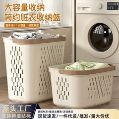 跨境奶油风脏衣篮家用收纳筐杂物整理收纳桶浴室脏衣服收纳脏衣篓