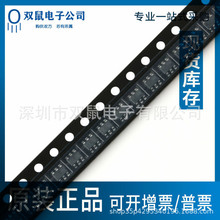 ԭ�b TP4067 SOT23-6 2.8/3.7/4.2/4.35V600MA�늳س����оƬIC