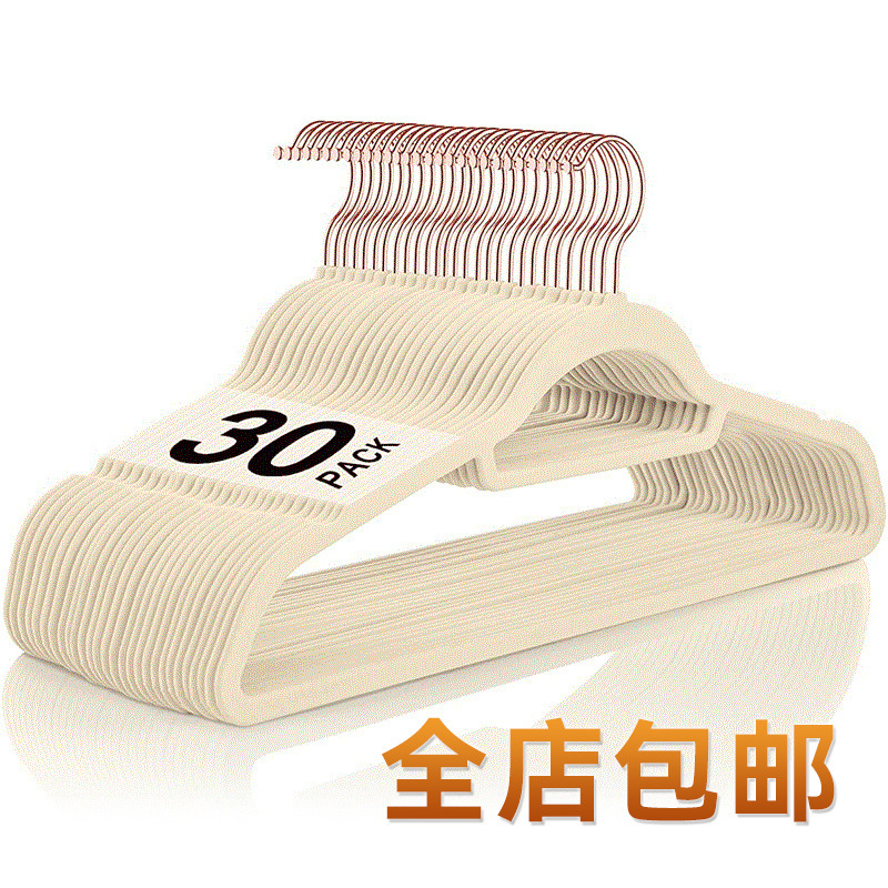 (Free Shipping) Seamless Flocking Hangers, Multifunctional Non-Slip Plastic Hangers for Dry and Wet Clothes, Household Magic Clothes Hangers A1 (Free Shipping) Seamless Flocking Hangers, Multifunctional Non-Slip Plastic Hangers for Dry and Wet Clothes, Household Magic Clothes Hangers A1