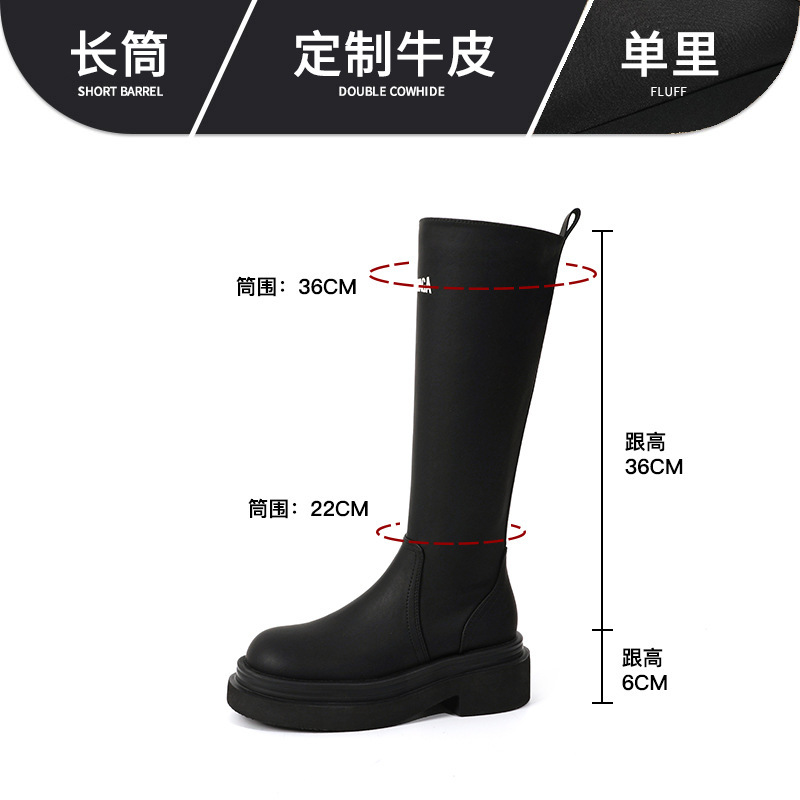 不过膝长靴女厚底高筒靴百搭瘦瘦靴粗腿2025新款春小个子弹力靴子|undefined