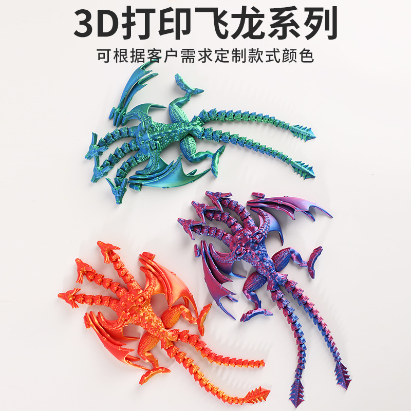 3d��ӡ��������ͷ������վ����������ģ�����PLA�羳�����