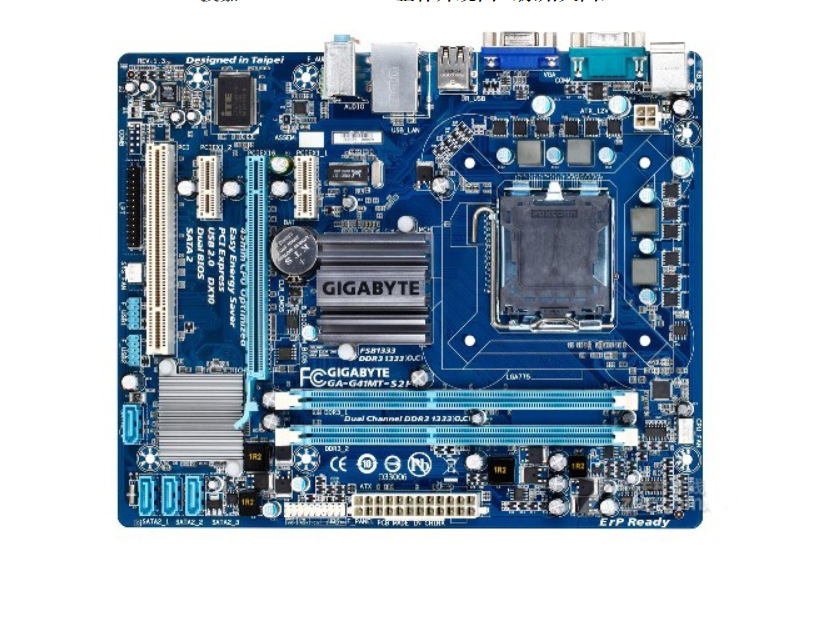 适用于Gigabyte/技嘉 G41MT-S2P LGA775 Micro ATX台式机主板库存