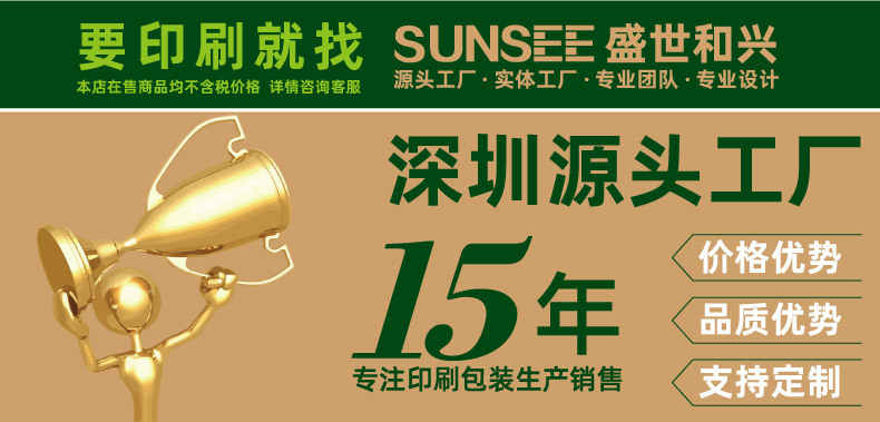 详情页设计01