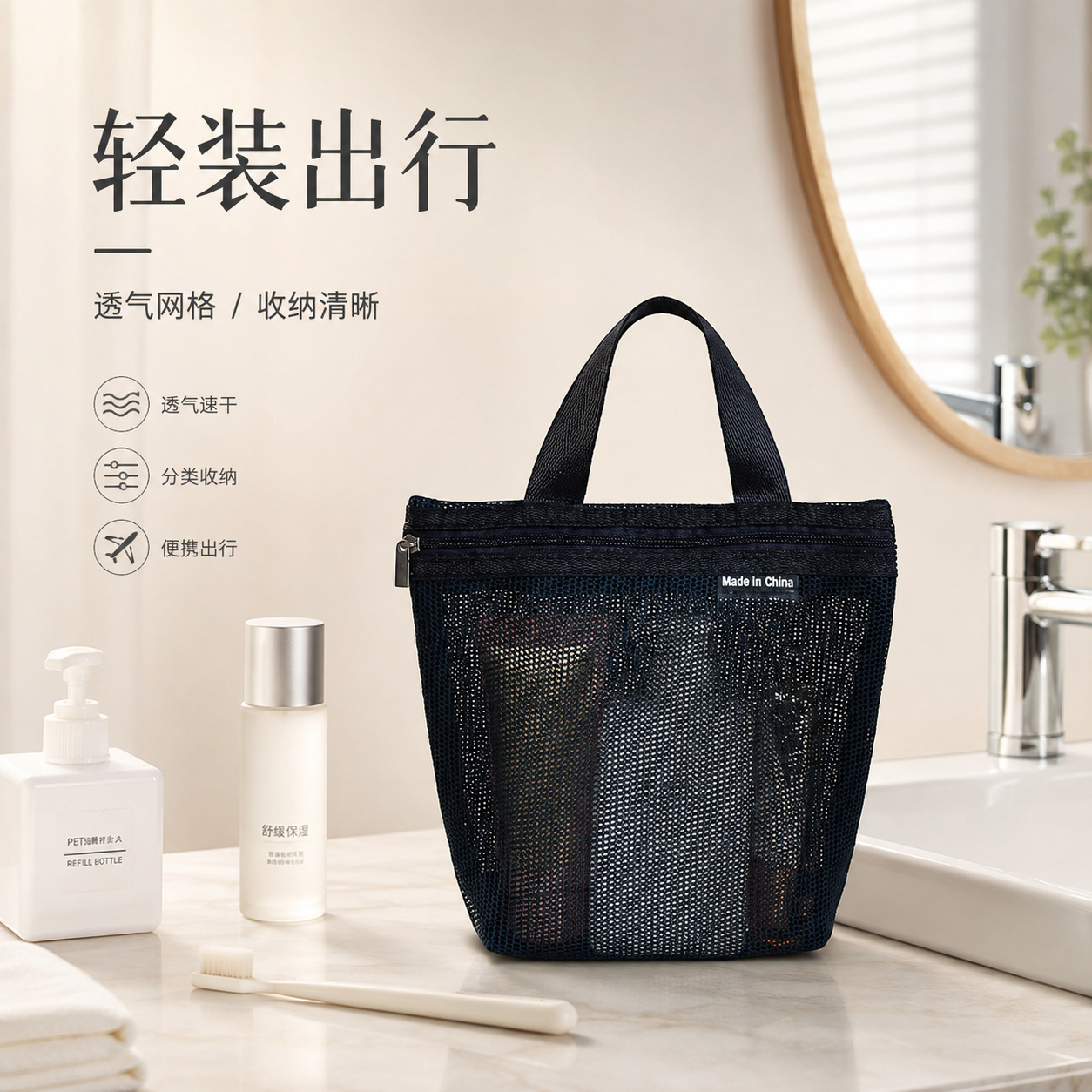 Ins Handbag Mesh Storage Cut Out Bath Drain Washcloth Control Travel Swimming Satchel Makeup Beach