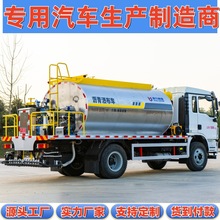 高速公路防水层路面铺设稀释沥青洒布18吨10方陕汽德龙沥青洒布车