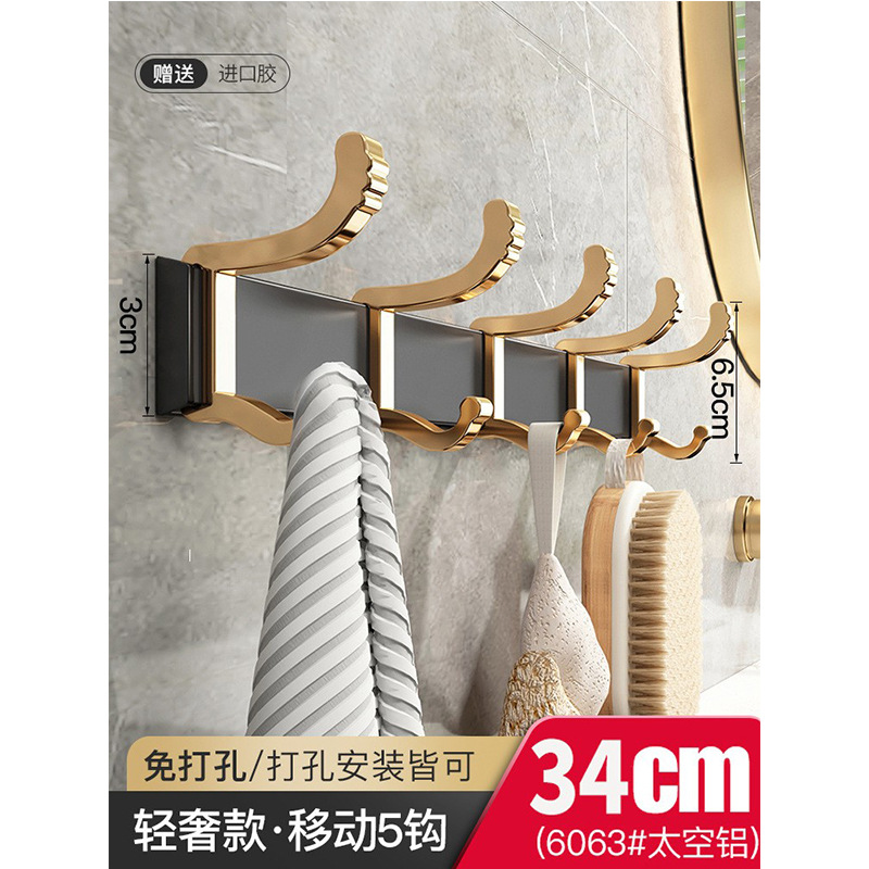 Pistola gris gancho punzón-libre de la llave del pasillo gancho detrás de la puerta gancho de la capa pared del baño Baño toallero