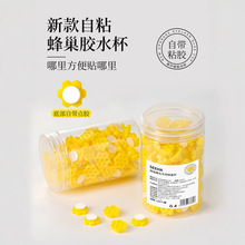 跨境专供嫁接睫毛自粘胶水杯种植假睫毛延时滴胶杯带背胶蜂巢杯