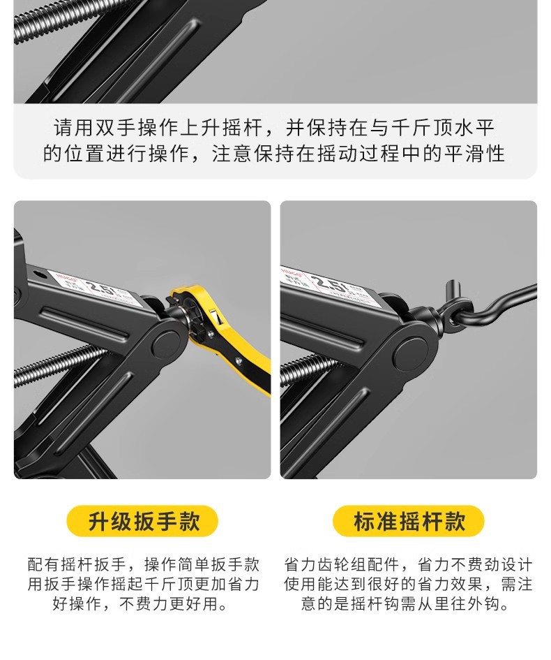 Car Tire Repair Tool Set with 0kg Jacks, Labor-Saving Wrench, Small Hand-Cranked Scissor Jack