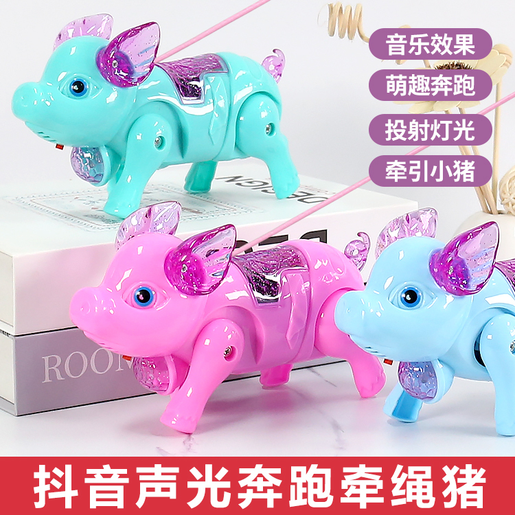 抖音电动牵绳小猪地摊货源批发夜市发光音乐儿童发光玩具地摊批发|undefined