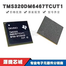 TMS320DM6467TCUT1 FCBGA-529 �����źŴ�����(DSP/DSC) ���ɵ�·