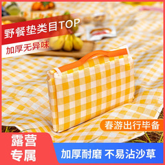 ピクニックマット 厚手 アウトドア ピクニック布 キャンプ 防水 防湿 シートマット