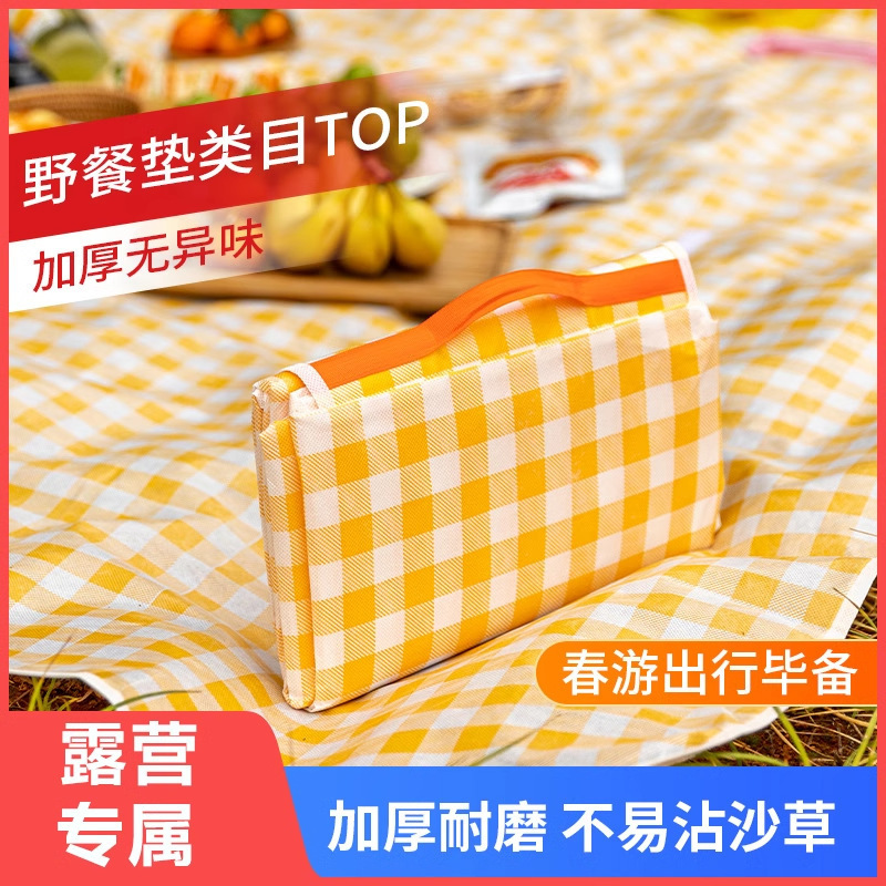 ピクニックマット 厚手 アウトドア ピクニック布 キャンプ 防水 防湿 シートマット|undefined