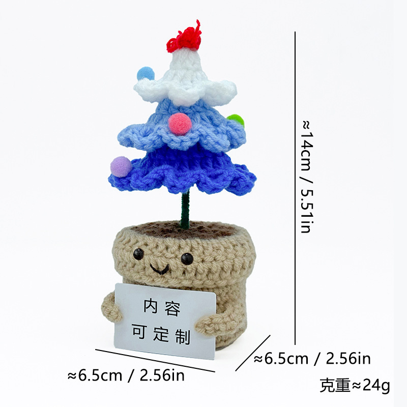 クロスボーダークリスマスギフトサンタクロースクリスマスツリー雪だるまヘラジカ手作りかぎ針編み人形感情的なデスクトップ装飾品|undefined