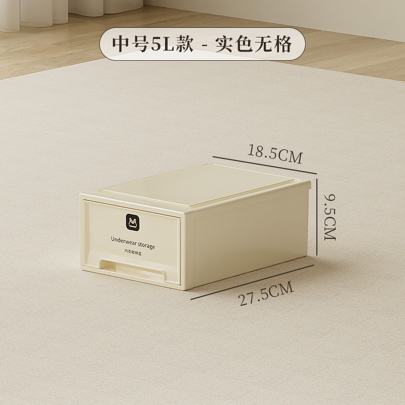 下着ケース多規格クリーム色引き出し式5l10l13l百合創意下着ケース|undefined