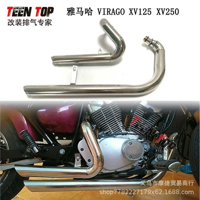 Xv250 Xv125 Muffler Retro | Exhaust manifold