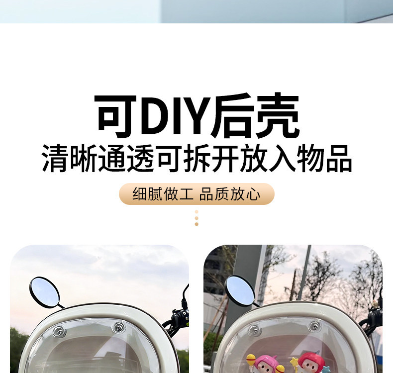 Suitable for Ninebot Q Series Transparent Backrests Q30Q80Q90 Electric Vehicle Rear Seat Modification for Stable and Comfortable Passenger Riding