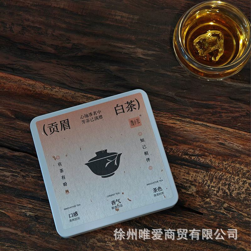 中秋节新款微小茶节庆伴手礼内搭批发白茶武夷岩茶正山小种普洱茶|undefined