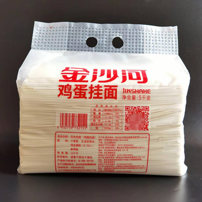 金沙河面条 鸡蛋挂面/原味挂面 5/10斤 麦香味浓 实惠装 龙须面|undefined