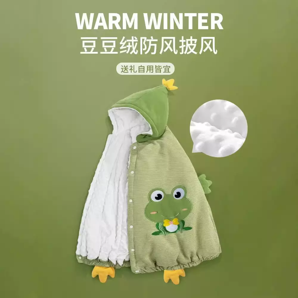 婴儿披风斗篷秋冬外出儿童防风抱被宝宝幼儿男童女童春秋外套带帽