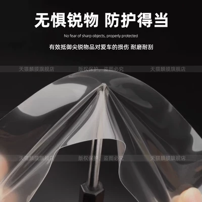 Tempered Film, Threshold Strip Modification – Car interior film