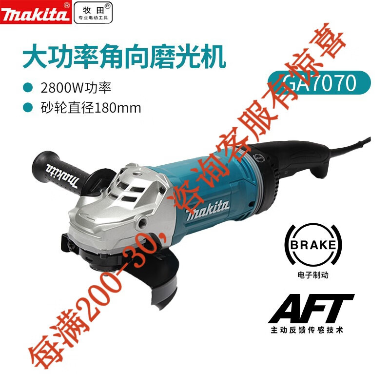 Makieda molino angular rectificador angular cortador GA7070 alta potencia 2800W molino angular GA9070 eléctrico