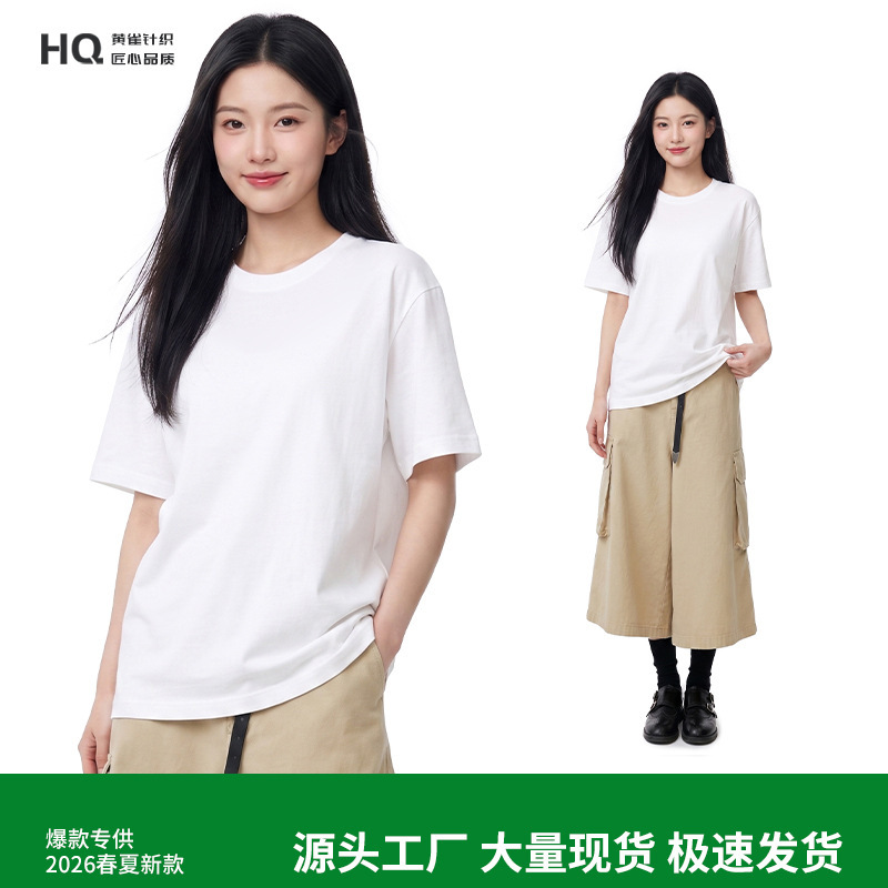 Pure Cotton Round Neck Short-Sleeved T-Shirt for Women, Comfortable, Simple, Loose, Slimming, Solid Color Bottoming Top, Versatile T-Shirt for Men and Women