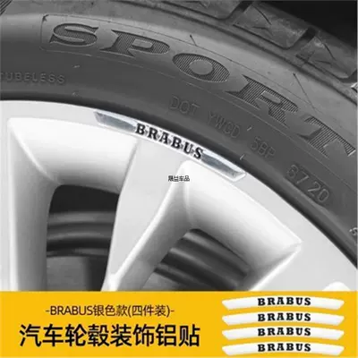 Car logo: Bmw Audi Volkswagen Wheel - standard-brabus-silver